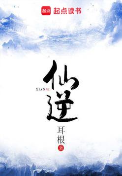 小说封面